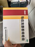 马应龙麝香痔疮膏4g*12支*3盒装 活血消肿清热燥湿 用于痔疮肛裂便血疼痛肛周湿疹 实拍图