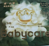 babycare金山茶花纸尿裤轻柔新生儿尿不湿花苞裤夏日婴儿尿片新老包装混发 S 1包 30片 迷你装 实拍图