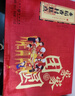稻香村糕点2000g 4斤装 地方特产传统糕点点心 休闲零食家家团圆礼盒 实拍图