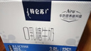 蒙牛特仑苏嗨MILK 0乳糖牛奶梦幻盖 200mL*10瓶（3.8g蛋白） 实拍图