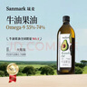 晟麦（sanmark）牛油果油1L低温冷榨儿童热炒食用油鳄梨油高烟点轻食凉拌家庭装 实拍图