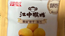 江中猴姑0糖微甜猴头菇养胃饼干中老年人营养品早餐食品送礼礼盒1440g 实拍图