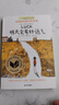 长青藤国际大奖小说明天会有好运气 美国国家图书奖金奖 乐观、承担等主题三四五六年级课中小学必读影响孩子一生的国际儿童文学奖经典名著课外阅读  实拍图