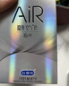 杜蕾斯避孕套AiR玻尿酸铂金三合一16只安全套超薄003套成人情趣计生用品 实拍图