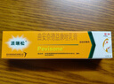 【原研好药】派瑞松 曲安奈德益康唑乳膏软膏15g正品皮炎湿疹过敏止痒水泡脚气 手足癣体癣股癣花斑癣 甲沟炎 实拍图