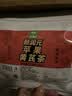艺佰苹果黄芪水50包500g玫瑰红枣枸杞熬夜气养血素颜养生花茶独立小袋 实拍图