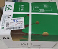 齐心（COMIX）绿尚典A4打印纸 70g 500张*5包 双面丝滑畅打a4复印纸 办公传真学生绘图 整箱2500张【热销爆款】 实拍图