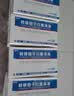 [金花] 转移因子口服溶液 10ml:10mg:300μg*8支/盒 20盒装 实拍图