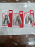 得力(deli)12#高效省力弧形起钉器拔钉器  带安全锁 订书机配套工具 混色0232 实拍图