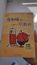 没头脑和不高兴  新版 任溶溶著 注音版 小学生课外阅读故事书  小学生基础阅读书目  儿童文学 一二年级小学生课外阅读书    寒假暑假作业 一升二暑假衔接 小升初暑假衔接  实拍图
