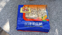 芝麻官 江津米花糖350g重庆特产传统特色米花糖糕点小吃休闲家庭零食 实拍图