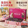 Eve Stone SPECIAL GIRL LIKE YOU六一儿童节礼物玩具女孩生日礼物6-10小女生串珠diy手工首饰盒8岁 潘多拉串珠大礼盒（3888pcs+） 手链女童小学生礼物3-6岁7- 实拍图