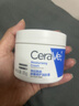 适乐肤（CeraVe）C乳473ml双支套装（男士女士礼物保湿补水身体乳面霜张凌赫同款） 实拍图