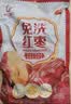 好想你_树上粮仓 新疆红枣即食泡茶煮粥煲汤蜜饯果干大枣休闲零食脆枣 【红枣姐姐】免洗红枣500g*2袋（两款包装随机发货） 实拍图