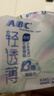 ABCKMS轻透薄健康配方超薄无感迷你巾卫生巾套装京东自营190mm*24片 实拍图