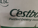 怡宝 饮用水 纯净水4.5L*4桶装水 整箱装 实拍图