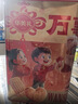 华美（Huamei）糕点饼干年货礼盒礼品送礼大礼包团购休闲零食福利万事胜意2088g 实拍图