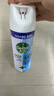 滴露（Dettol）消毒喷雾454ml鞋子除臭杀菌喷雾除菌喷雾马桶消毒床单除菌铃兰 实拍图