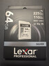 雷克沙（Lexar）64GB SD存储卡 U3 V30 佳能索尼富士尼康相机高速SD卡 读225MB/s 写110MB/s 4K超清录制 SD银卡 实拍图