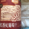 楼兰蜜语大颗无籽红香妃葡萄干280g/罐 香妃葡萄干系列新疆特产蜜饯果干  实拍图
