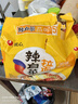 农心 辣白菜浓情芝士拉面 五连包 120g*5包夜宵泡面方便面速食 实拍图