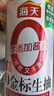 海天 生抽酱油500ml【0金标特级酱油】金标系列 0添加防腐剂 实拍图