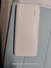 OPPO 20W充电宝3C认证可上飞机快充移动电源10000充电宝双向快充适用一加/华为手机 实拍图