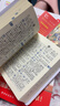 新华字典第12版双色本赠新华词典数字版1年使用权 商务印书馆2025年新版中小学生语文常备工具书 可搭购教材教辅现代汉语词典古汉语常用字字典牛津高阶英语词典作文书成语古代汉语词典 实拍图