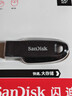 闪迪（SanDisk）256GB USB3.2 U盘 CZ550黑色 读速100MB/s 安全加密 数据恢复 学习办公电脑车载 高速大容量优盘 实拍图