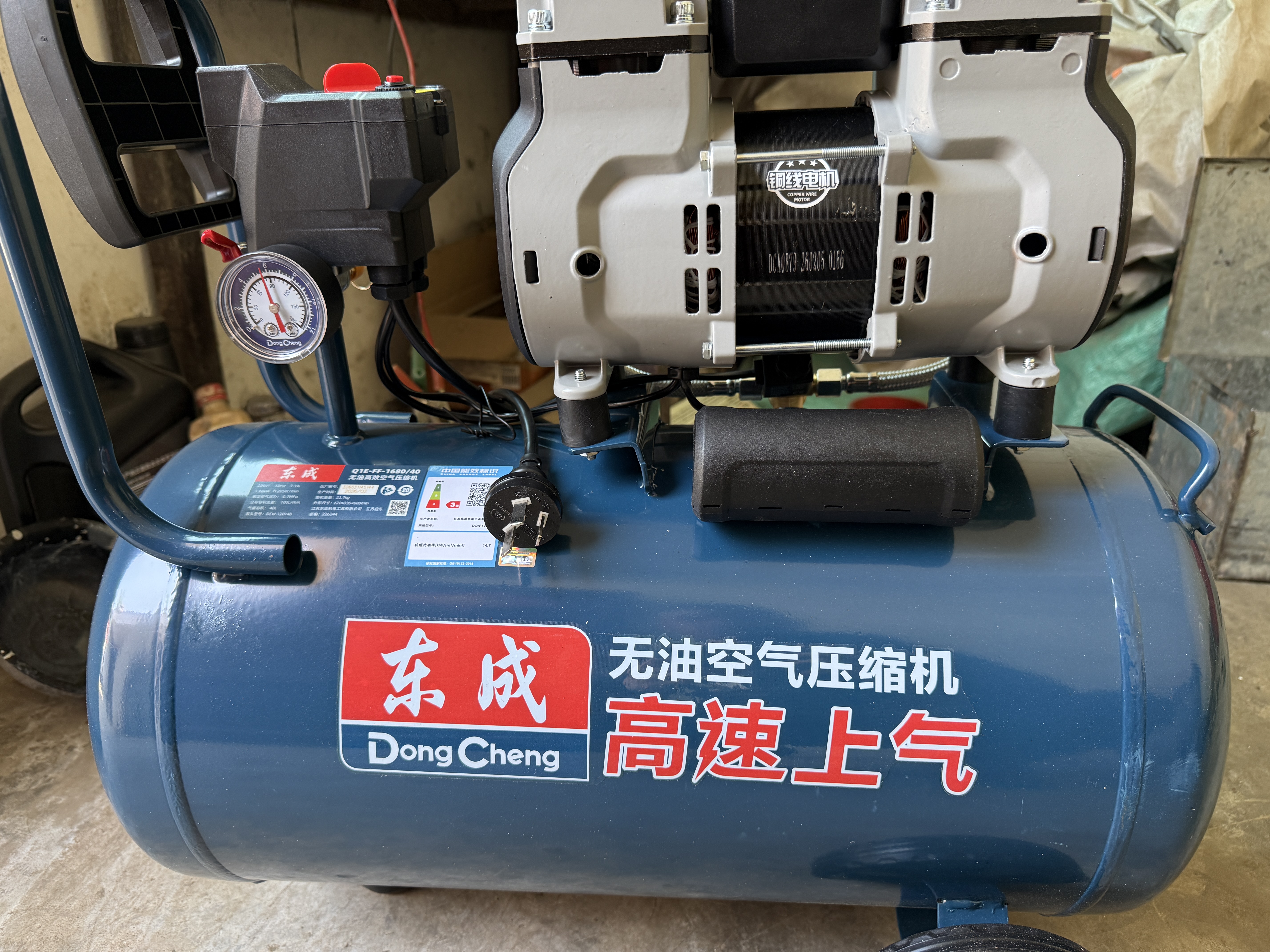 东成无油空压机小型木工充气泵低音空气压缩机 1680W Q1E-FF-1680/40 实拍图