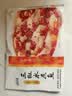 福成鲜到家三椒水煮鱼半成品菜预制菜速食菜巴沙鱼肉 506g水煮鱼*3袋 实拍图