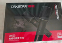 得胜（TAKSTAR）TA-60有线动圈麦克风 专业演出唱歌话筒 家庭ktv演唱K歌卡拉OK舞台录音会议主持麦克风 黑色 实拍图