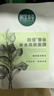 相宜本草【张凌赫同款】四倍蚕丝补水保湿亮肤透润面膜套装30片礼物 实拍图