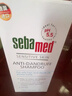 施巴（Sebamed）修护护发素润发乳滋润发膜柔顺修复烫染损伤200ml德国原装进口 实拍图