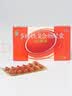 国风 红源达 多糖铁复合物胶囊 0.15g*12粒 缺铁性贫血补铁孕期哺乳期补铁儿童补铁补铁胶囊铁剂 实拍图