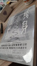 【樊登推荐】终身成长：重新定义成功的思维模式 颠覆传统成功学观点 好的思维方式比道理更重要 成长型思维教育创新 实拍图