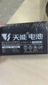天能儿童电动车电瓶12V9AH电动喷雾器12V8AH7AHUPS卷帘门应急蓄电池 实拍图