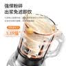 九阳破壁机家用豆浆机1.75L大容量3-4人多功能降噪轻音磨粉榨汁机全自动免煮2026自清洗免滤新款料理机 【高速破壁 低音降噪】镇店爆款-【豪华双杯】 实拍图