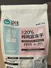 卫仕20%鸡肉冻干全价猫粮5kg 成猫幼猫主食猫干粮【近半袋冻干】 实拍图