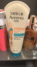 艾惟诺（Aveeno）艾维诺儿童柔嫩润肤乳3-6-12岁青少年燕麦补水保湿防护身体乳227g 实拍图