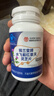 同仁堂朕皇护肝片水飞蓟灵芝奶蓟草葛根护肝片口苦臭男女肝士苏片64片 实拍图
