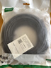 绿联超五类网线 千兆网络连接线 Cat5e超5类成品跳线15米 工程家用装修电脑宽带八芯双绞线黑 35820 实拍图