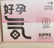 医麦德 KP95防甲醛口罩孕妇专用活性炭办公室防二手油烟尾气雾霾高颜值 实拍图