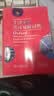牛津高阶英汉双解词典(第9版·缩印本）可搭购新华字典现代汉语词典古汉语常用字字典古代汉语词典新概念成语 词典 学生 英语  词汇 写作 作文 阅读  学习 实拍图