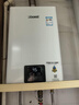 林内（Rinnai）【小蛮腰】13升燃气热水器 天然气热水器 智慧恒温升级CPU 低压启动上门安装13GD31（JSQ26-GD31） 实拍图