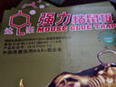 达豪 老鼠贴一粘鼠板窝灭大老鼠神器端加大加厚捕鼠器家用10张装 实拍图