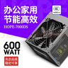 长城（Great Wall）额定600W HOPE-7000DS电脑电源（双8PIN/75cm长线材/宽幅/温控风扇/独立开关） 实拍图
