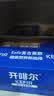 君乐宝5月产开啡尔酸奶生牛乳发酵常温酸牛奶批发营养早餐 开啡尔24盒【5月产】 实拍图