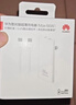 华为原装66W氮化镓超薄充电器数据线套装（数据线为0.5米）支持Mate60系列X3/X5/Pocket2手机超级快充 实拍图