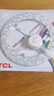 TCL照明 吸顶灯灯芯LED灯盘磁吸式改造灯板圆形光源模组 24W/正白光 实拍图